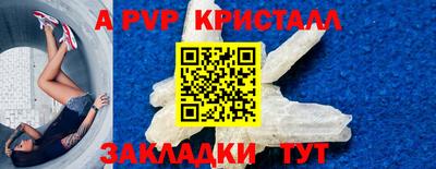дживик Изобильный