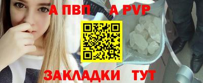 соль ск Ирбит