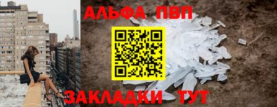 дживик Изобильный