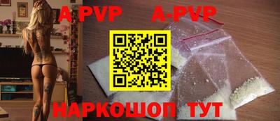 скорость mdpv Будённовск