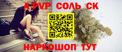 героин Ипатово