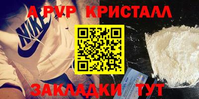 дживик Изобильный