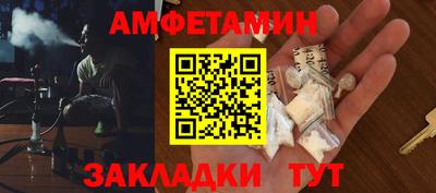 героин Ипатово