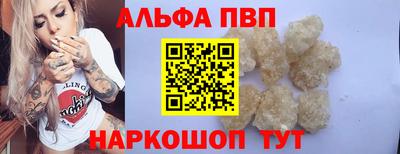 героин Ипатово
