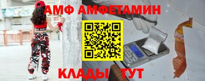 героин Ипатово