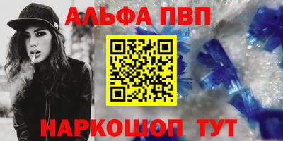 скорость mdpv Будённовск