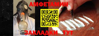 героин Ипатово