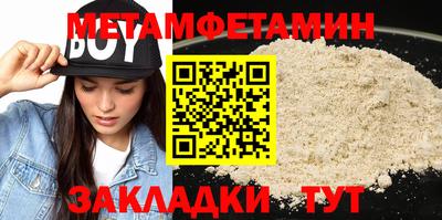дживик Изобильный