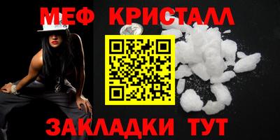 скорость mdpv Будённовск