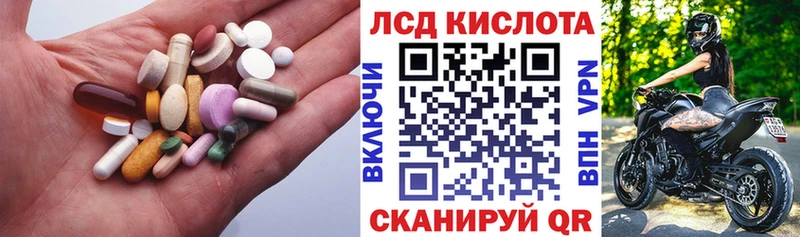 LSD-25 экстази ecstasy  Балтийск 