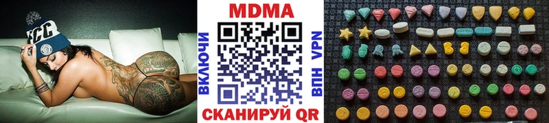 MDMA Molly  кракен зеркало  Балтийск 