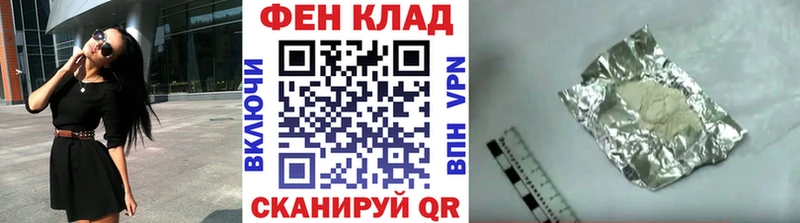 Метамфетамин Methamphetamine  Балтийск 