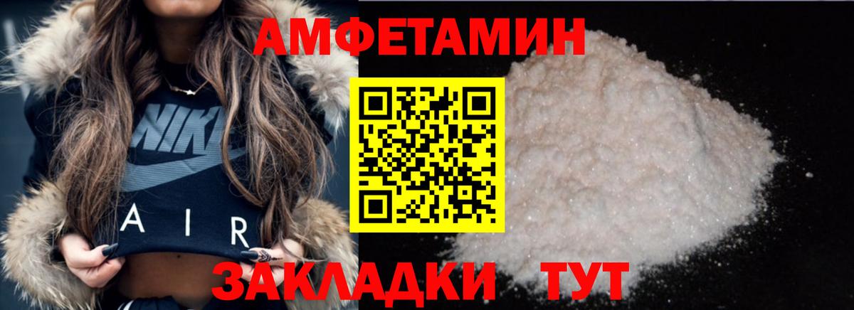 Метамфетамин мет Балтийск