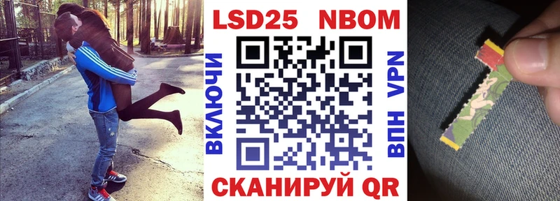 хочу наркоту  Балтийск  Марки 25I-NBOMe 1,5мг 