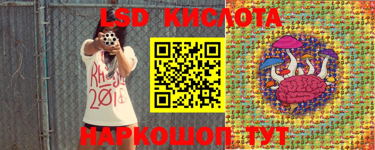 Марки NBOMe 1500мкг Балтийск