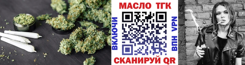 Дистиллят ТГК вейп с тгк  ссылка на мегу как войти  Балтийск 