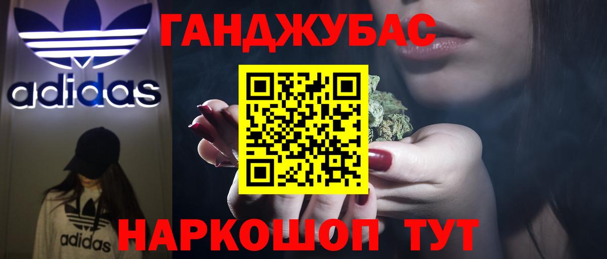 Балтийск  Конопля OG Kush  МАРИХУАНА White Widow  Бошки Шишки SATIVA & INDICA  Вход с VPN  Бошки марихуана ГИДРОПОН 