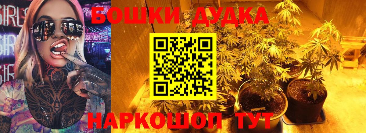 Каннабис тримм Балтийск